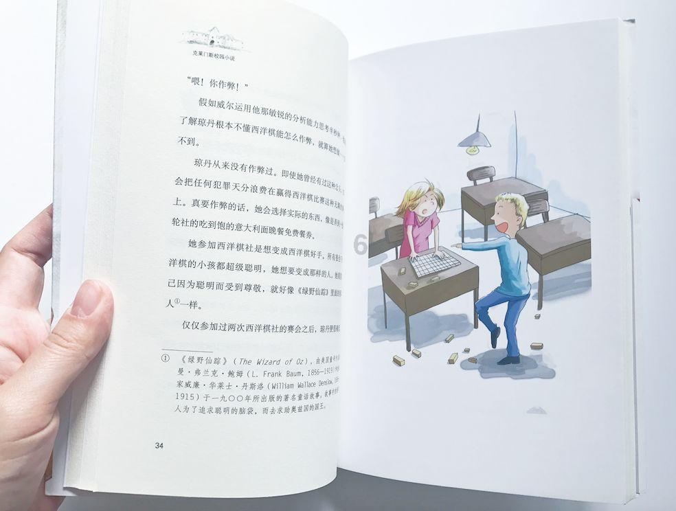 鬼吹灯之牧野诡事H5