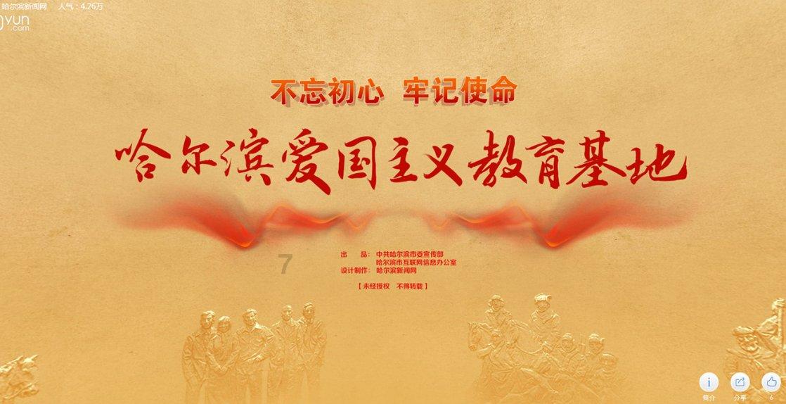 餐桌上的“小人参”,你吃对了吗
