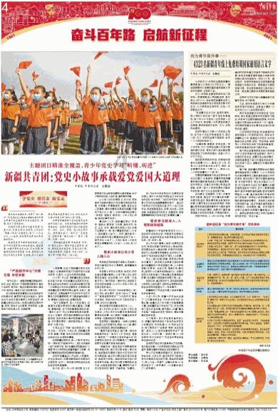 春节来蓉看“滚滚” 这些细节你必须了解!