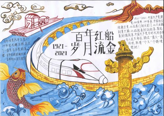 史丹利的寓言